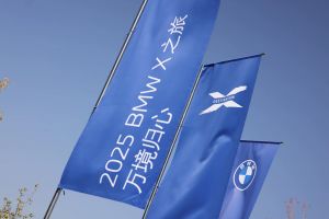 2025 BMW X 之旅_伊宁